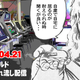 Illustration for article titled The Sound Of A Japanese Arcade Is A Beautiful Thing